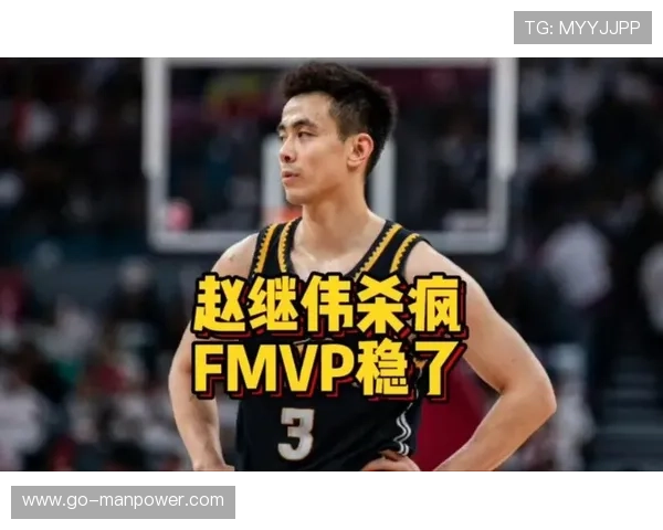 辽宁逆转拒三杀赵继伟关键定胜