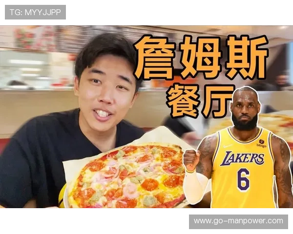 詹姆斯首家餐厅Buckets开业 提供家乡就业机会 詹姆斯首家餐厅Buckets开业 提供家乡就业机会