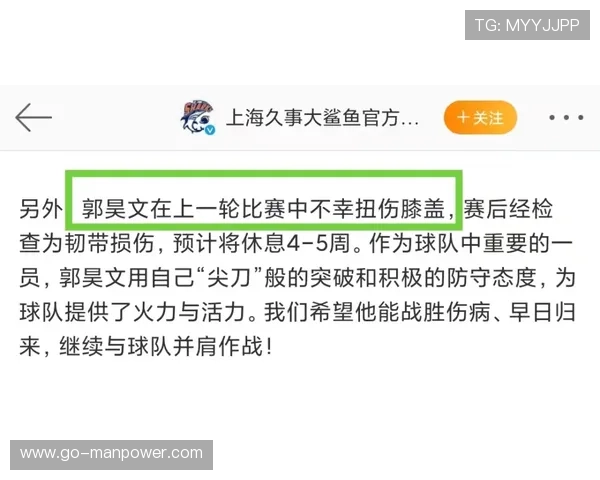 谢周三取胜收官罚分归零圆满赛